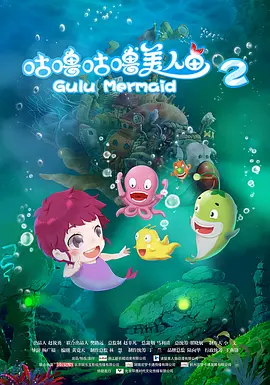 钻石王牌第一季在线观看