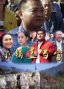 骚火