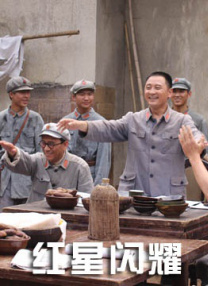 骚火